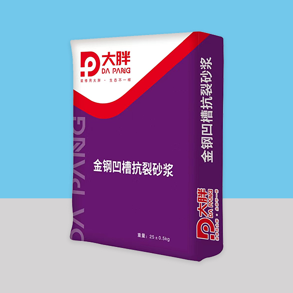 大胖金刚凹槽抗裂砂浆