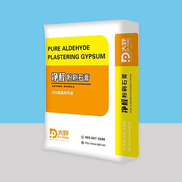 大胖净醛粉刷石膏