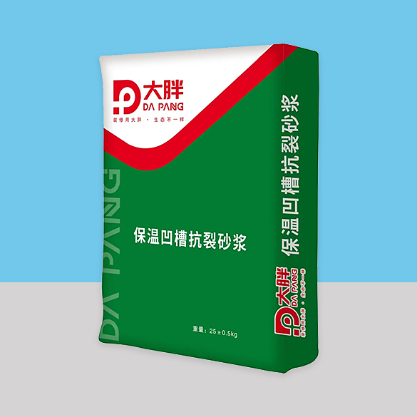 大胖保温凹槽抗裂砂浆