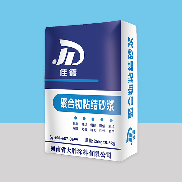 佳德聚合物抗裂粘结砂浆